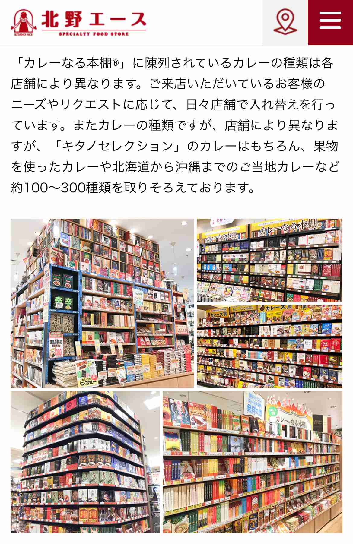 最強のショッピングモールを作ろう