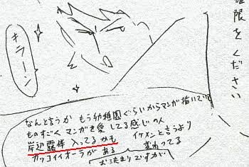漫画家、出版業界がテーマの漫画