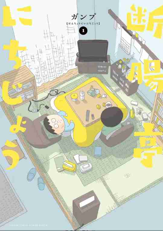 漫画家、出版業界がテーマの漫画