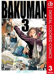 漫画家、出版業界がテーマの漫画