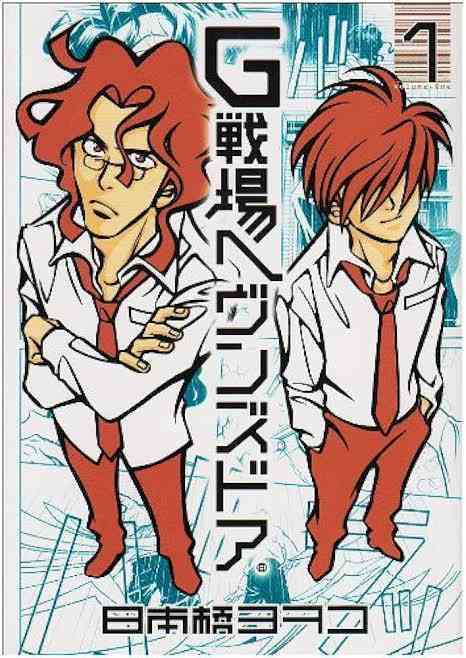 漫画家、出版業界がテーマの漫画