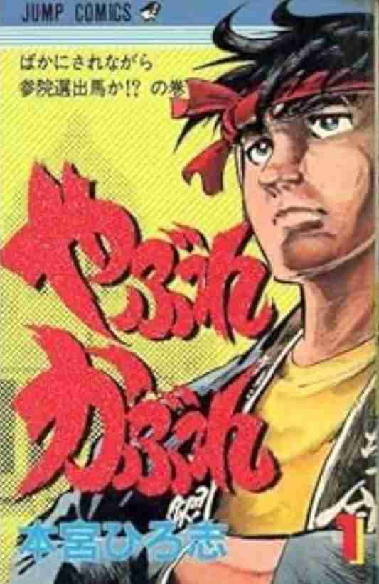 漫画家、出版業界がテーマの漫画