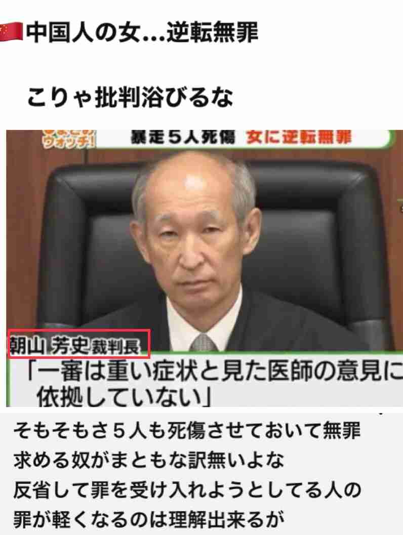 194キロ死亡事故初公判　弁護側「危険運転致死罪は成立しない」遺族「うっかり過失なわけない」