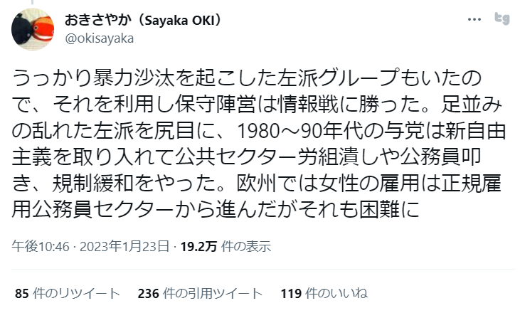 194キロ死亡事故初公判　弁護側「危険運転致死罪は成立しない」遺族「うっかり過失なわけない」