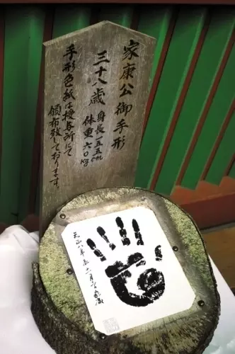 徳川家康について知ってる事