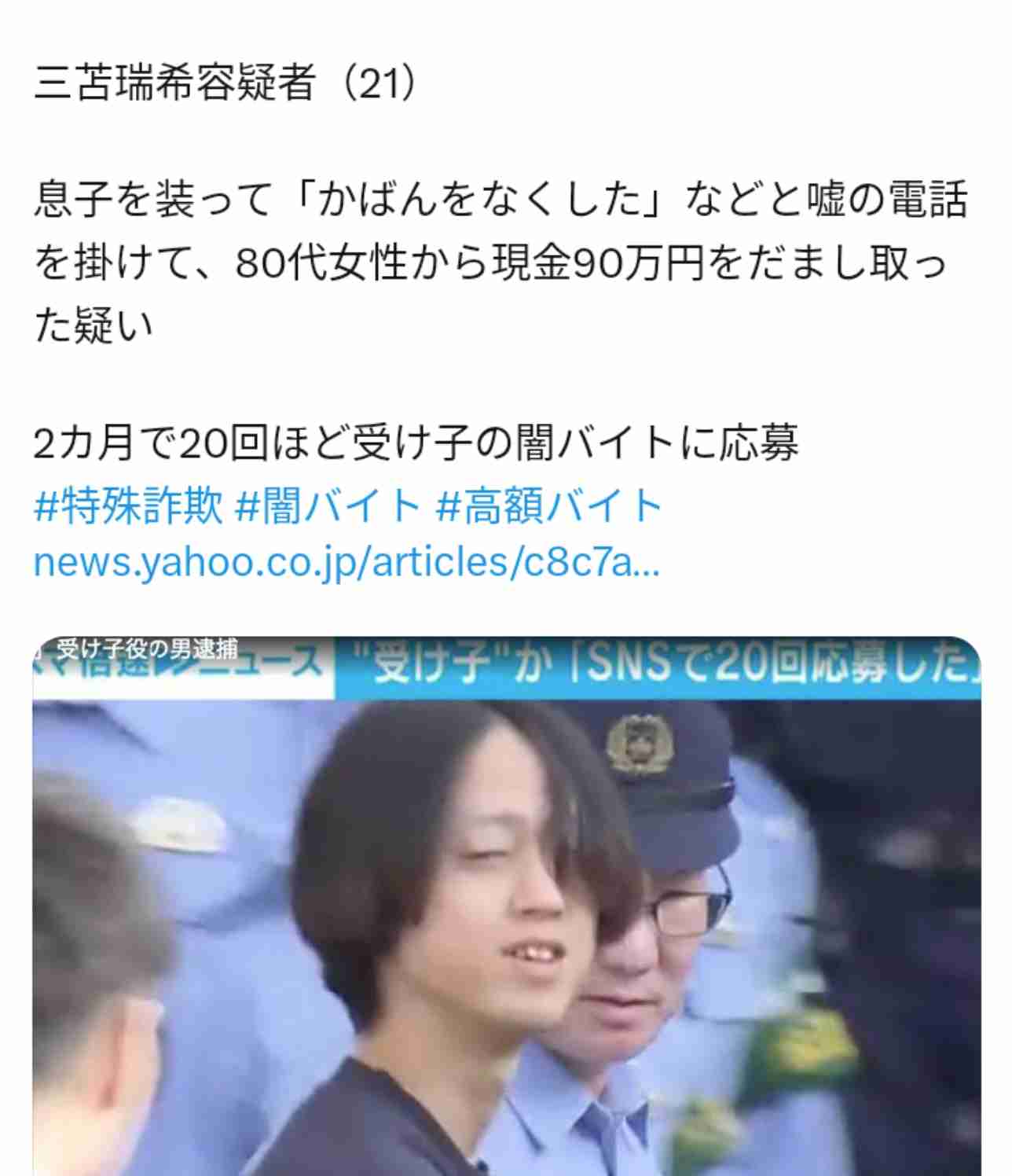 すでに“闇名簿”に載っているかも…他人事ではない“闇バイト”強盗　侵入されたら逃げ込むべき“ある場所”とは？今すぐできる防犯対策