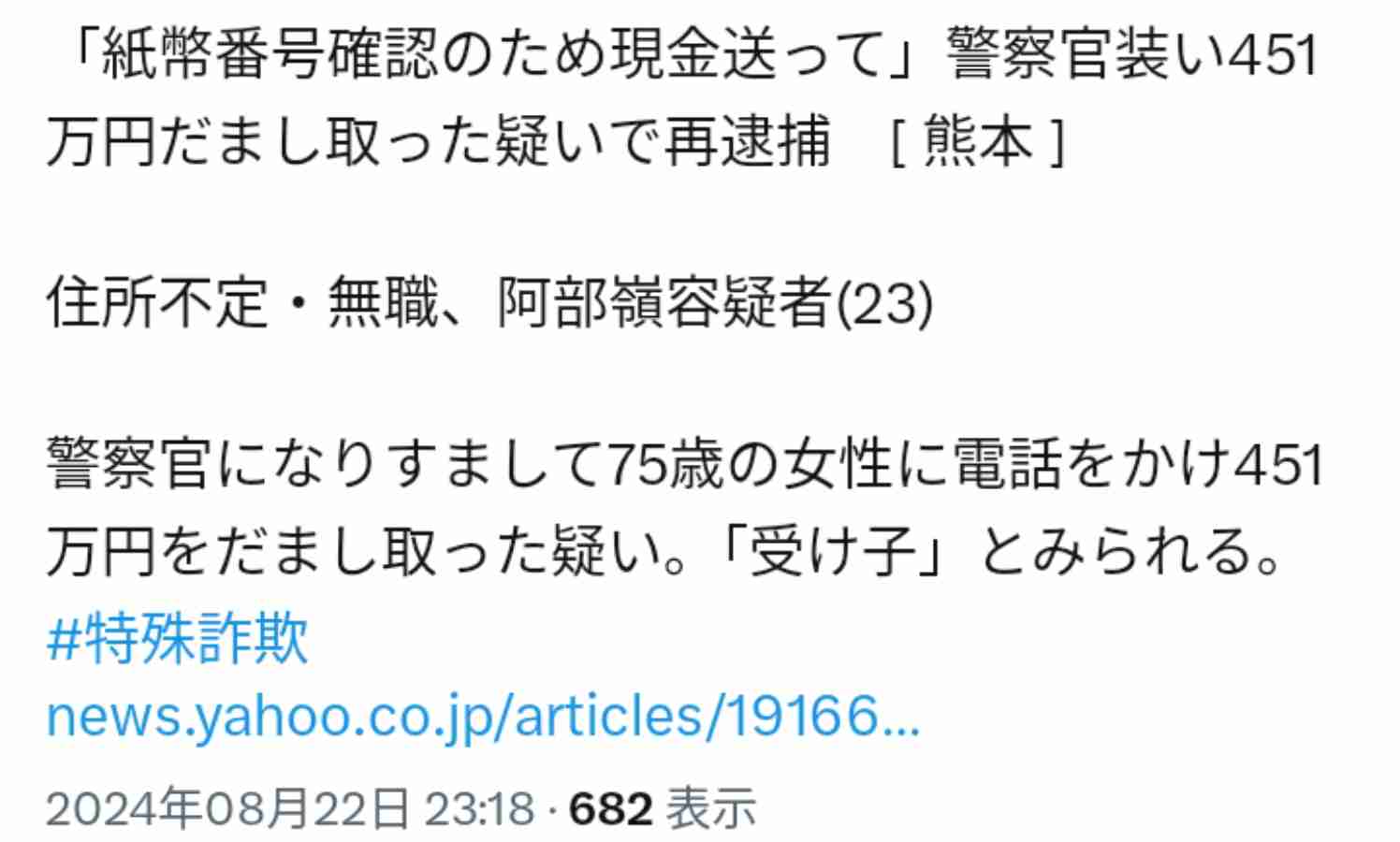 すでに“闇名簿”に載っているかも…他人事ではない“闇バイト”強盗　侵入されたら逃げ込むべき“ある場所”とは？今すぐできる防犯対策
