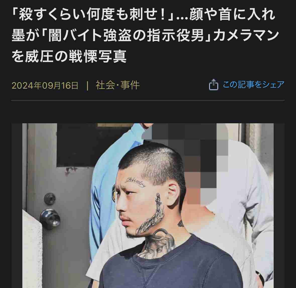 すでに“闇名簿”に載っているかも…他人事ではない“闇バイト”強盗　侵入されたら逃げ込むべき“ある場所”とは？今すぐできる防犯対策