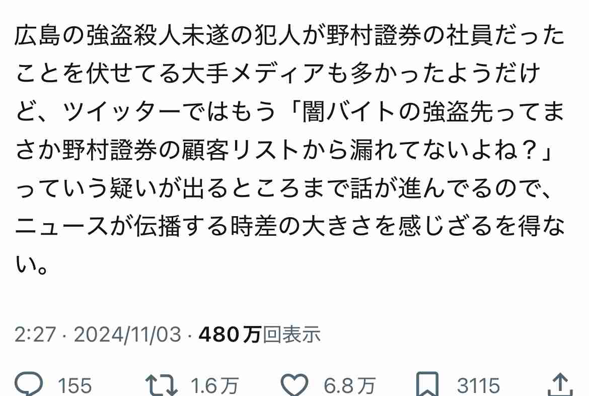 すでに“闇名簿”に載っているかも…他人事ではない“闇バイト”強盗　侵入されたら逃げ込むべき“ある場所”とは？今すぐできる防犯対策