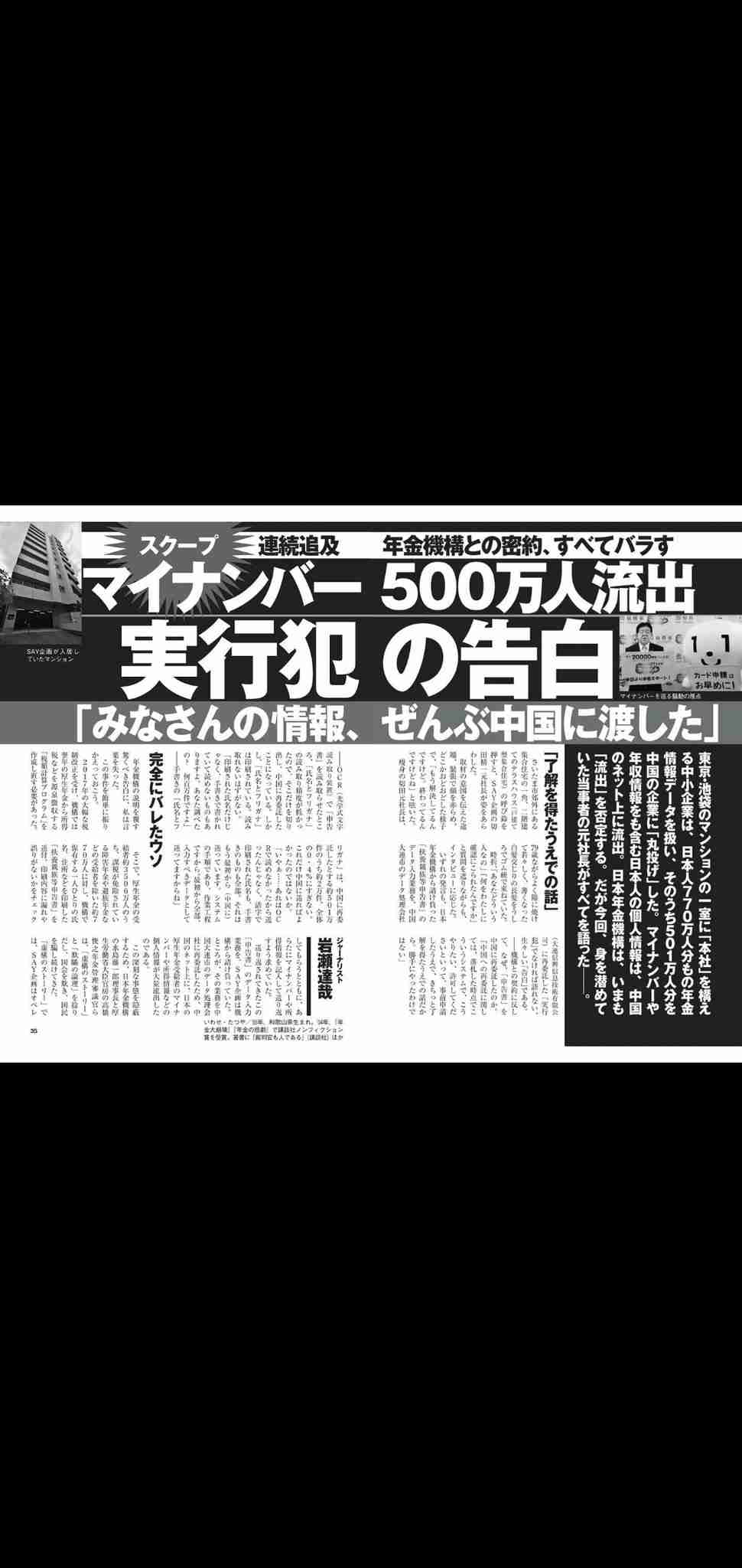 すでに“闇名簿”に載っているかも…他人事ではない“闇バイト”強盗　侵入されたら逃げ込むべき“ある場所”とは？今すぐできる防犯対策