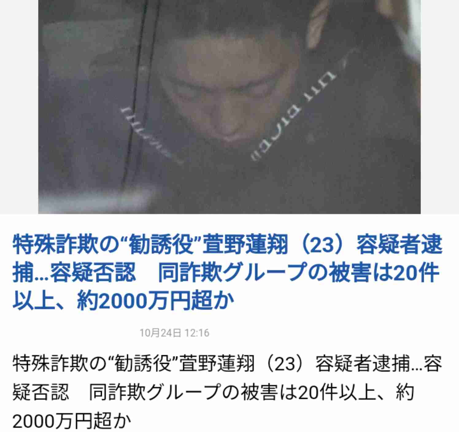 すでに“闇名簿”に載っているかも…他人事ではない“闇バイト”強盗　侵入されたら逃げ込むべき“ある場所”とは？今すぐできる防犯対策
