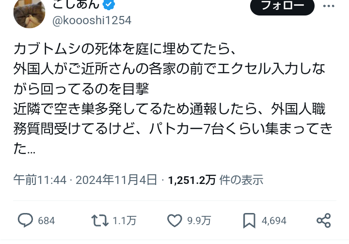 すでに“闇名簿”に載っているかも…他人事ではない“闇バイト”強盗　侵入されたら逃げ込むべき“ある場所”とは？今すぐできる防犯対策