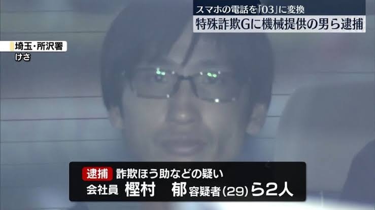 すでに“闇名簿”に載っているかも…他人事ではない“闇バイト”強盗　侵入されたら逃げ込むべき“ある場所”とは？今すぐできる防犯対策