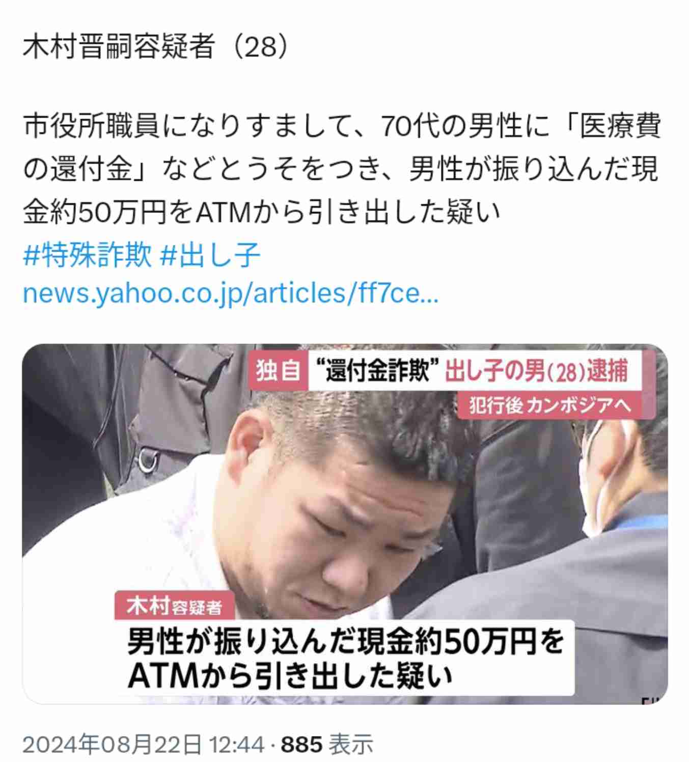 すでに“闇名簿”に載っているかも…他人事ではない“闇バイト”強盗　侵入されたら逃げ込むべき“ある場所”とは？今すぐできる防犯対策