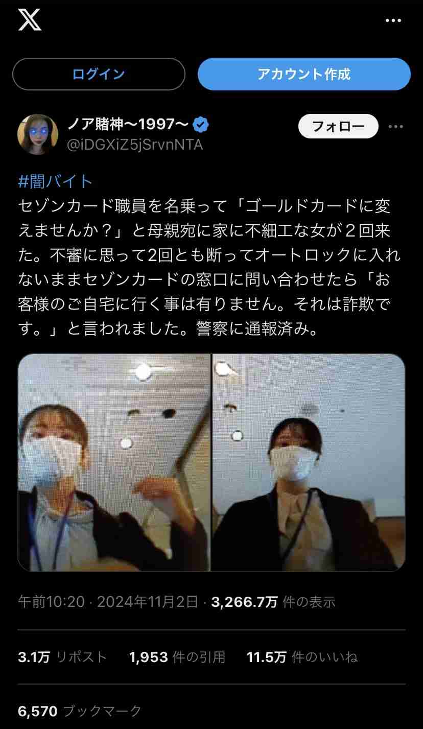 すでに“闇名簿”に載っているかも…他人事ではない“闇バイト”強盗　侵入されたら逃げ込むべき“ある場所”とは？今すぐできる防犯対策