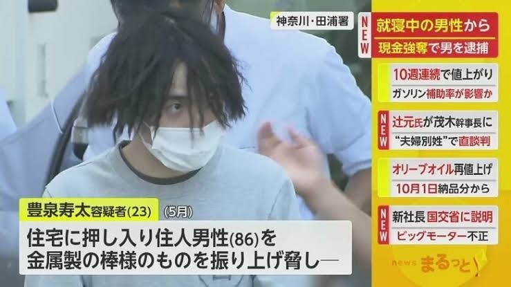 すでに“闇名簿”に載っているかも…他人事ではない“闇バイト”強盗　侵入されたら逃げ込むべき“ある場所”とは？今すぐできる防犯対策