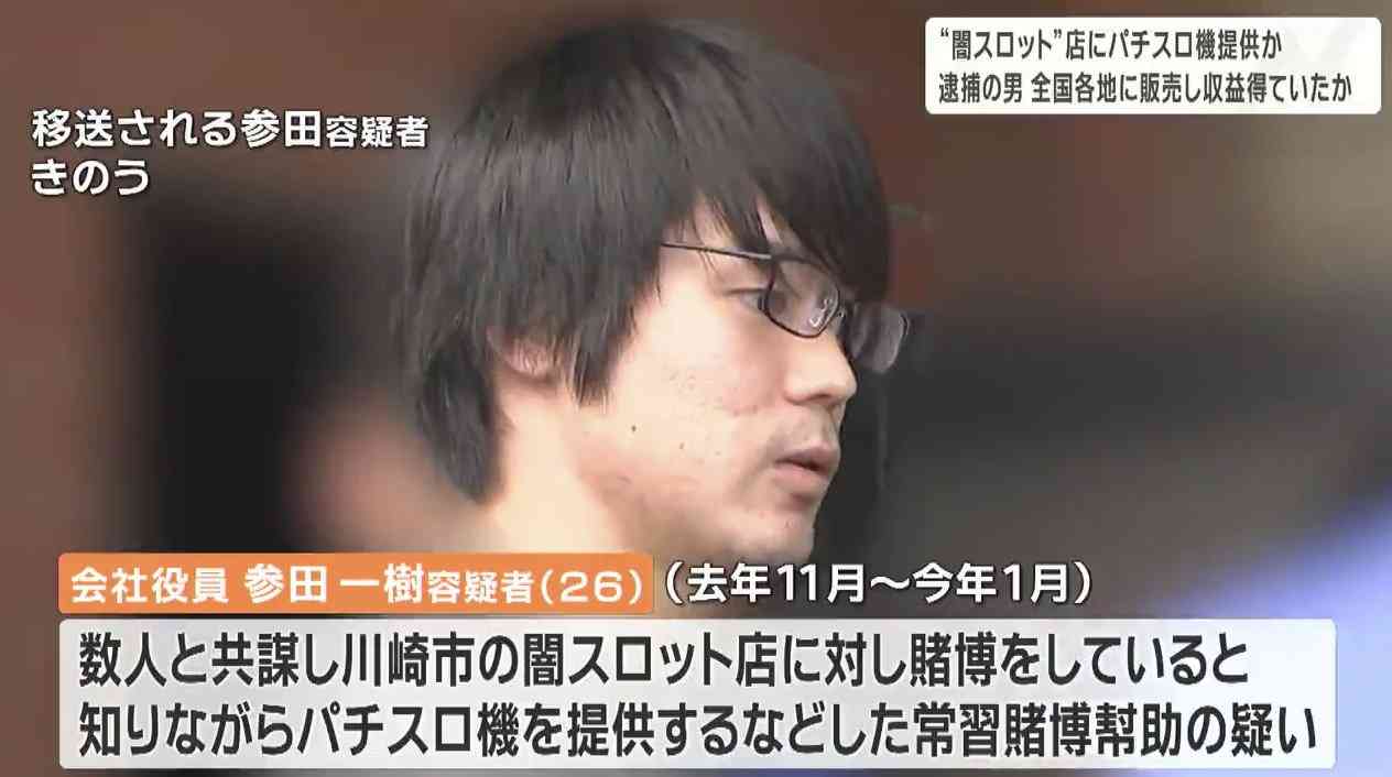 すでに“闇名簿”に載っているかも…他人事ではない“闇バイト”強盗　侵入されたら逃げ込むべき“ある場所”とは？今すぐできる防犯対策