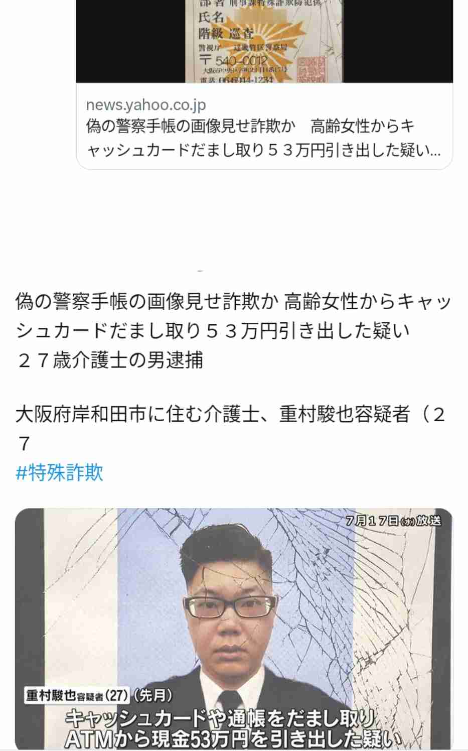 すでに“闇名簿”に載っているかも…他人事ではない“闇バイト”強盗　侵入されたら逃げ込むべき“ある場所”とは？今すぐできる防犯対策