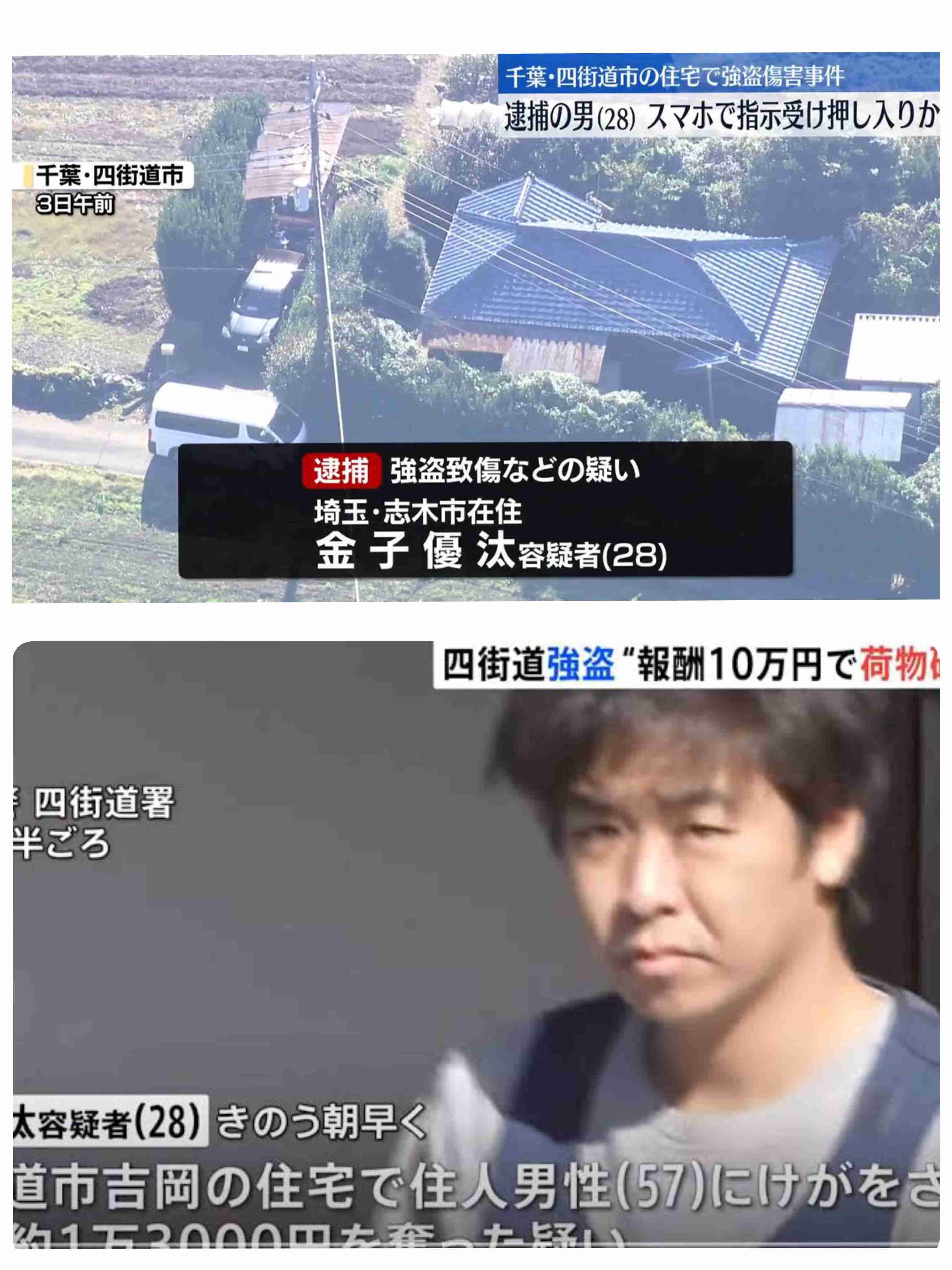 すでに“闇名簿”に載っているかも…他人事ではない“闇バイト”強盗　侵入されたら逃げ込むべき“ある場所”とは？今すぐできる防犯対策