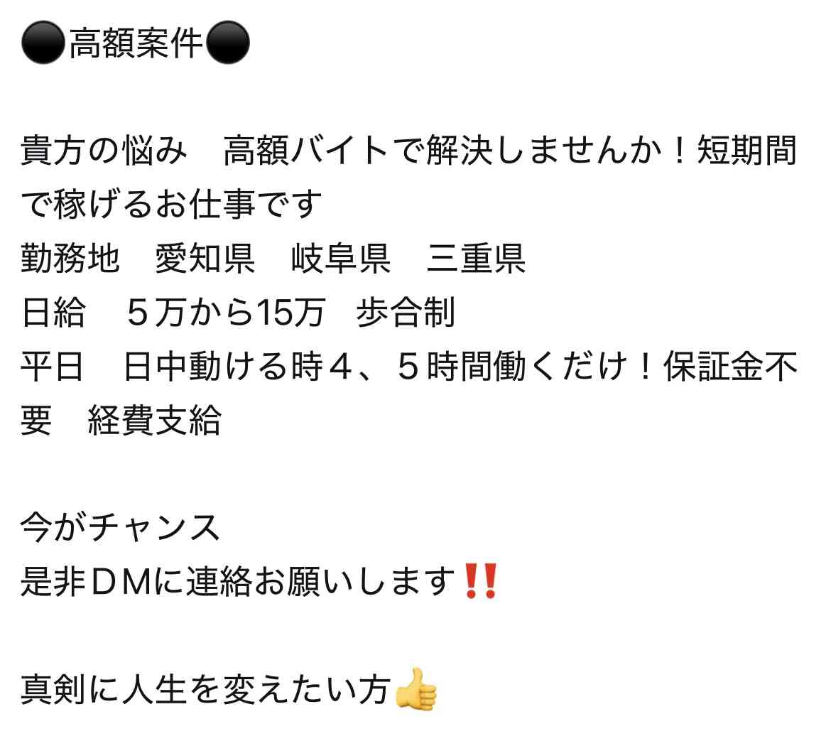 すでに“闇名簿”に載っているかも…他人事ではない“闇バイト”強盗　侵入されたら逃げ込むべき“ある場所”とは？今すぐできる防犯対策