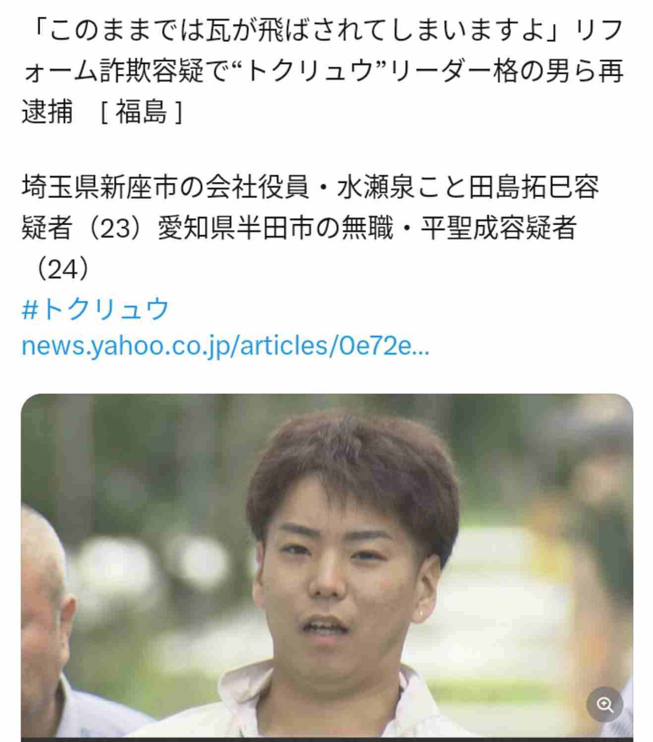 すでに“闇名簿”に載っているかも…他人事ではない“闇バイト”強盗　侵入されたら逃げ込むべき“ある場所”とは？今すぐできる防犯対策