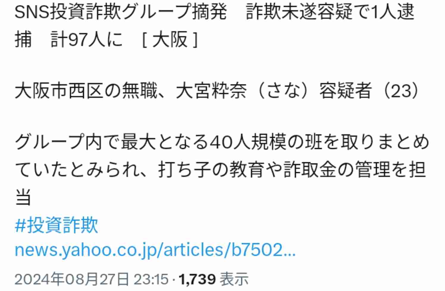 すでに“闇名簿”に載っているかも…他人事ではない“闇バイト”強盗　侵入されたら逃げ込むべき“ある場所”とは？今すぐできる防犯対策