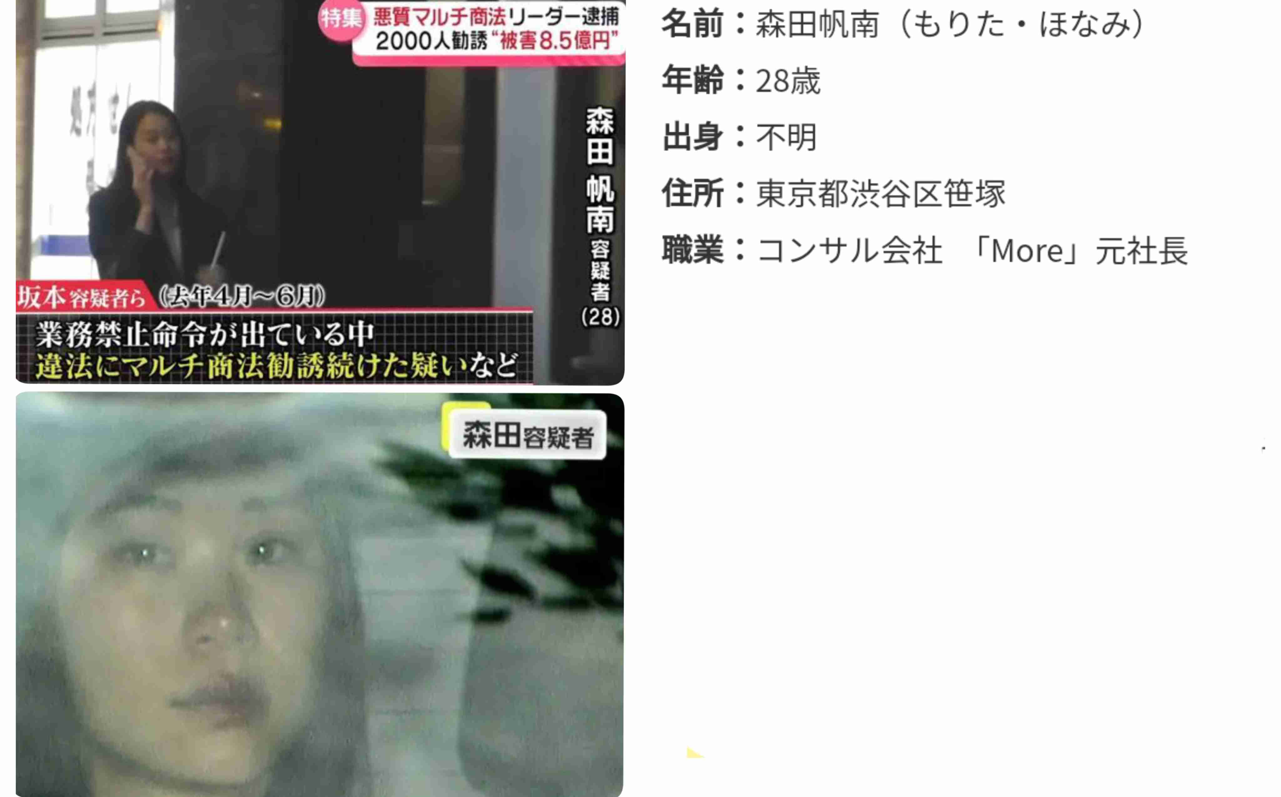 すでに“闇名簿”に載っているかも…他人事ではない“闇バイト”強盗　侵入されたら逃げ込むべき“ある場所”とは？今すぐできる防犯対策