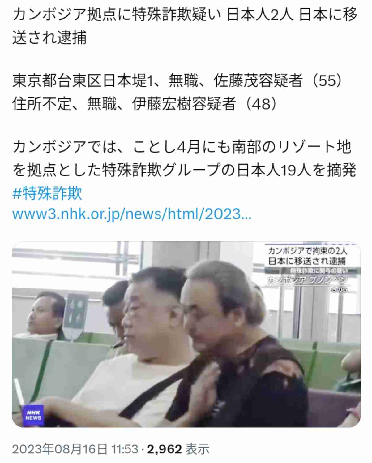 すでに“闇名簿”に載っているかも…他人事ではない“闇バイト”強盗　侵入されたら逃げ込むべき“ある場所”とは？今すぐできる防犯対策
