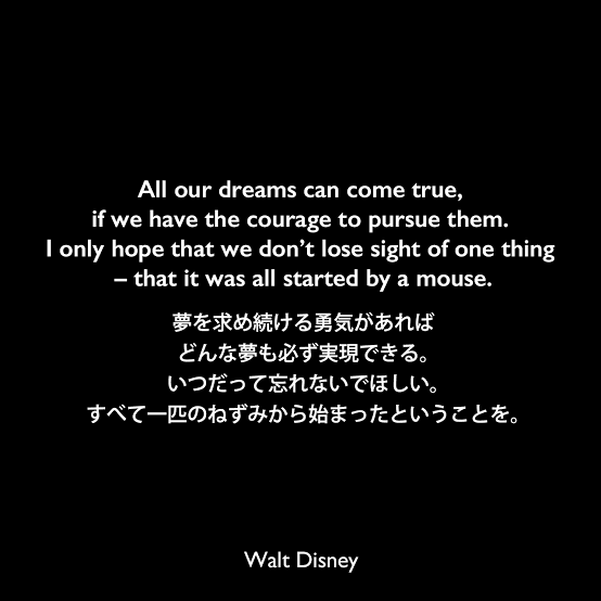 もうディズニーに行きたくない