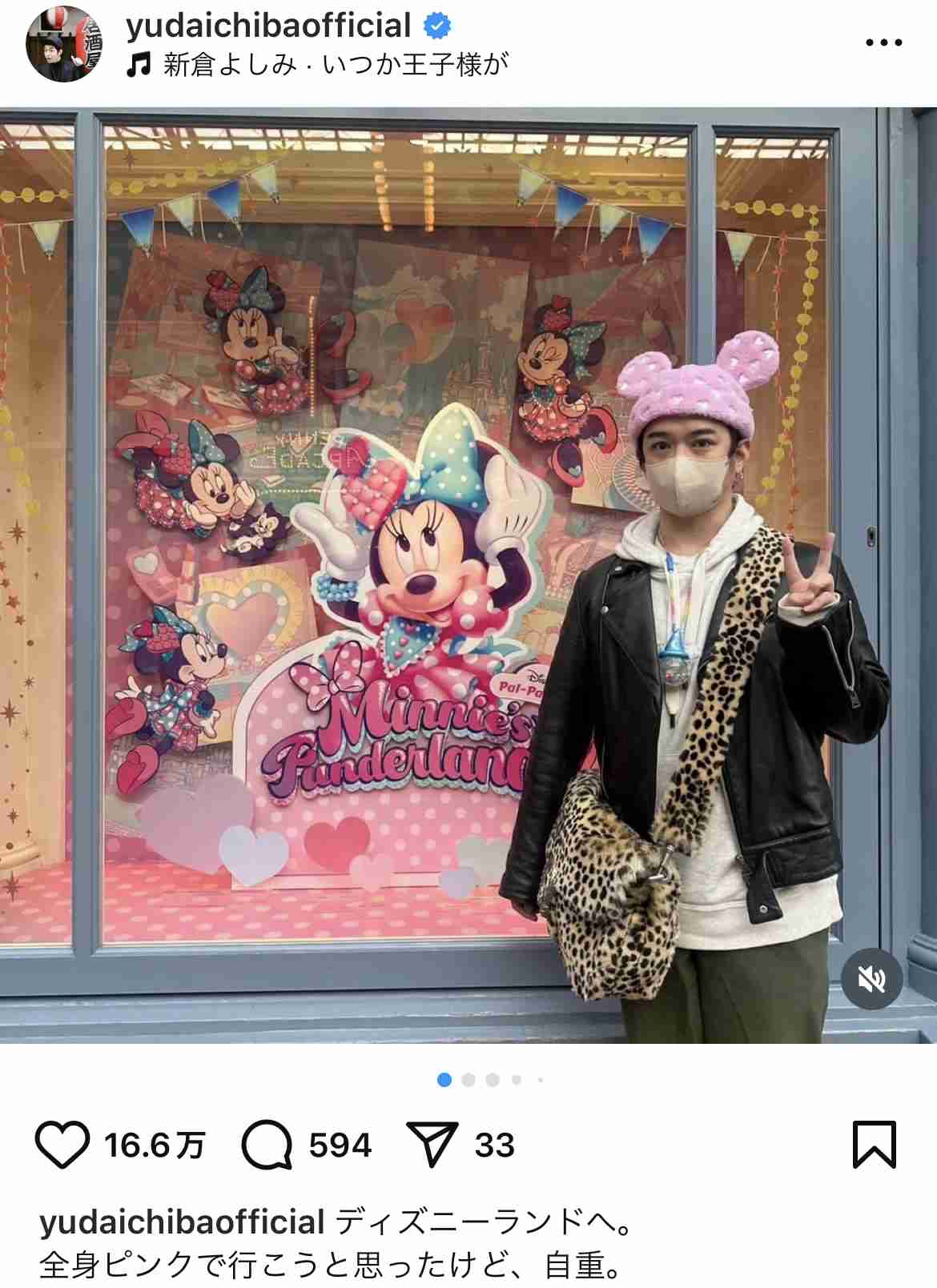 もうディズニーに行きたくない