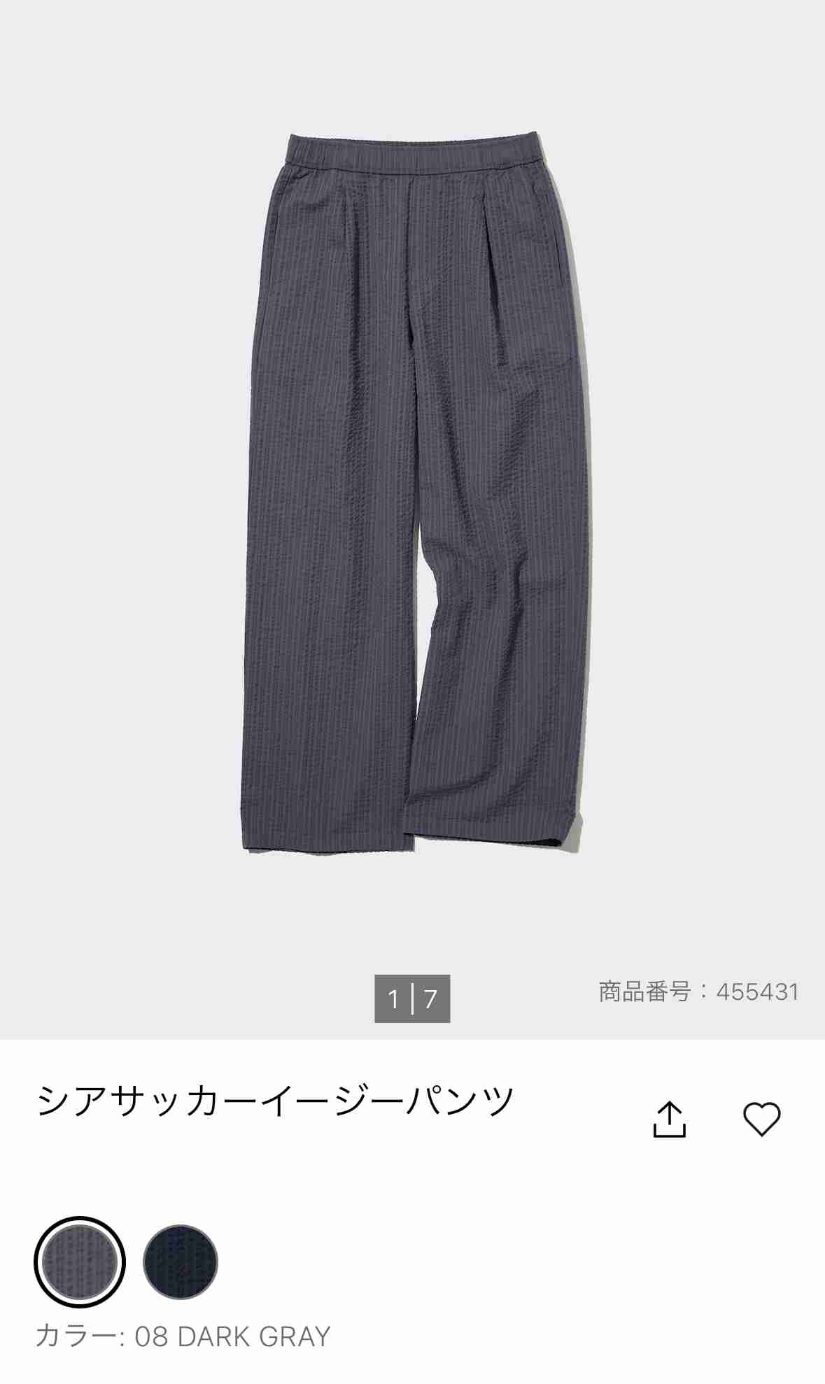 ユニクロ・GUで復活してほしいアイテム