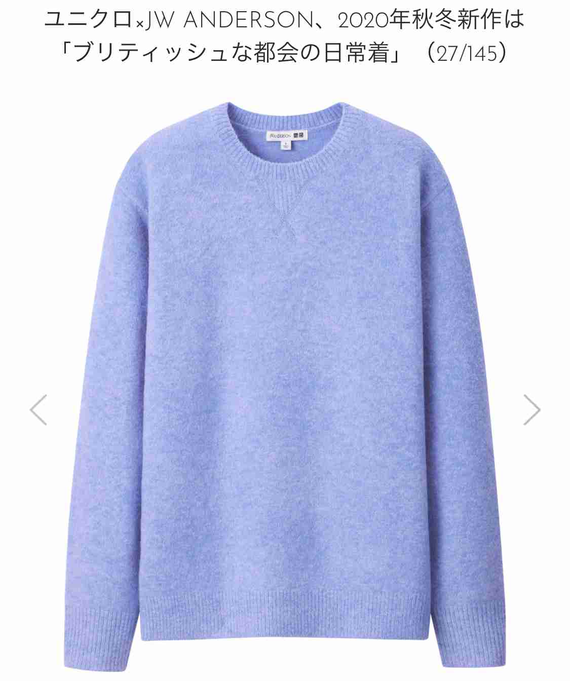 ユニクロ・GUで復活してほしいアイテム