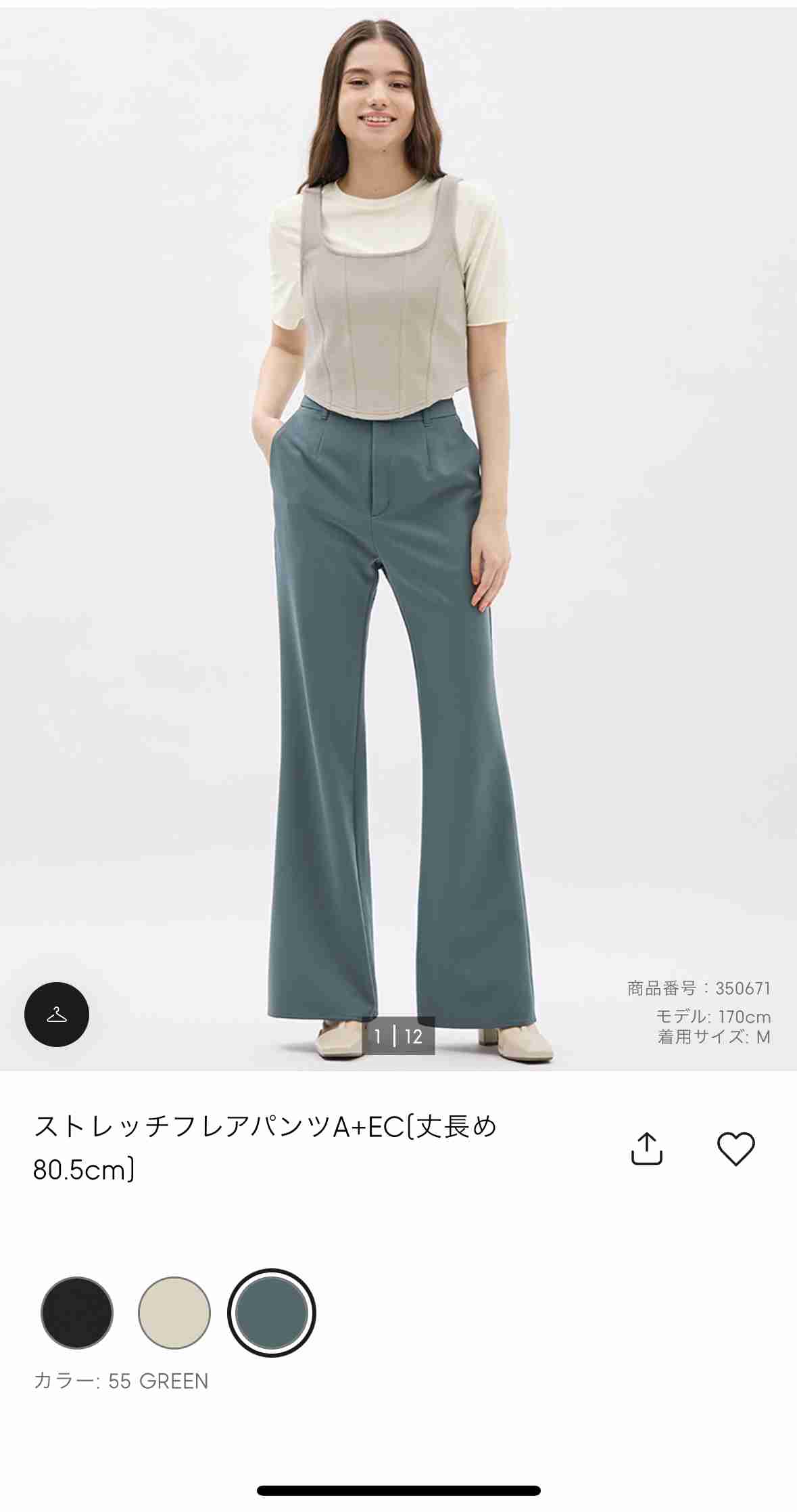 ユニクロ・GUで復活してほしいアイテム