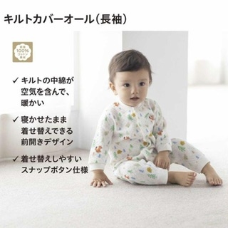 ユニクロ・GUで復活してほしいアイテム