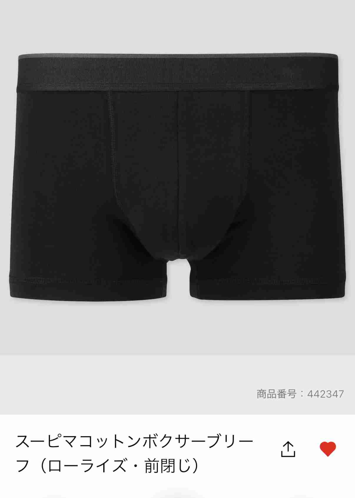 ユニクロ・GUで復活してほしいアイテム