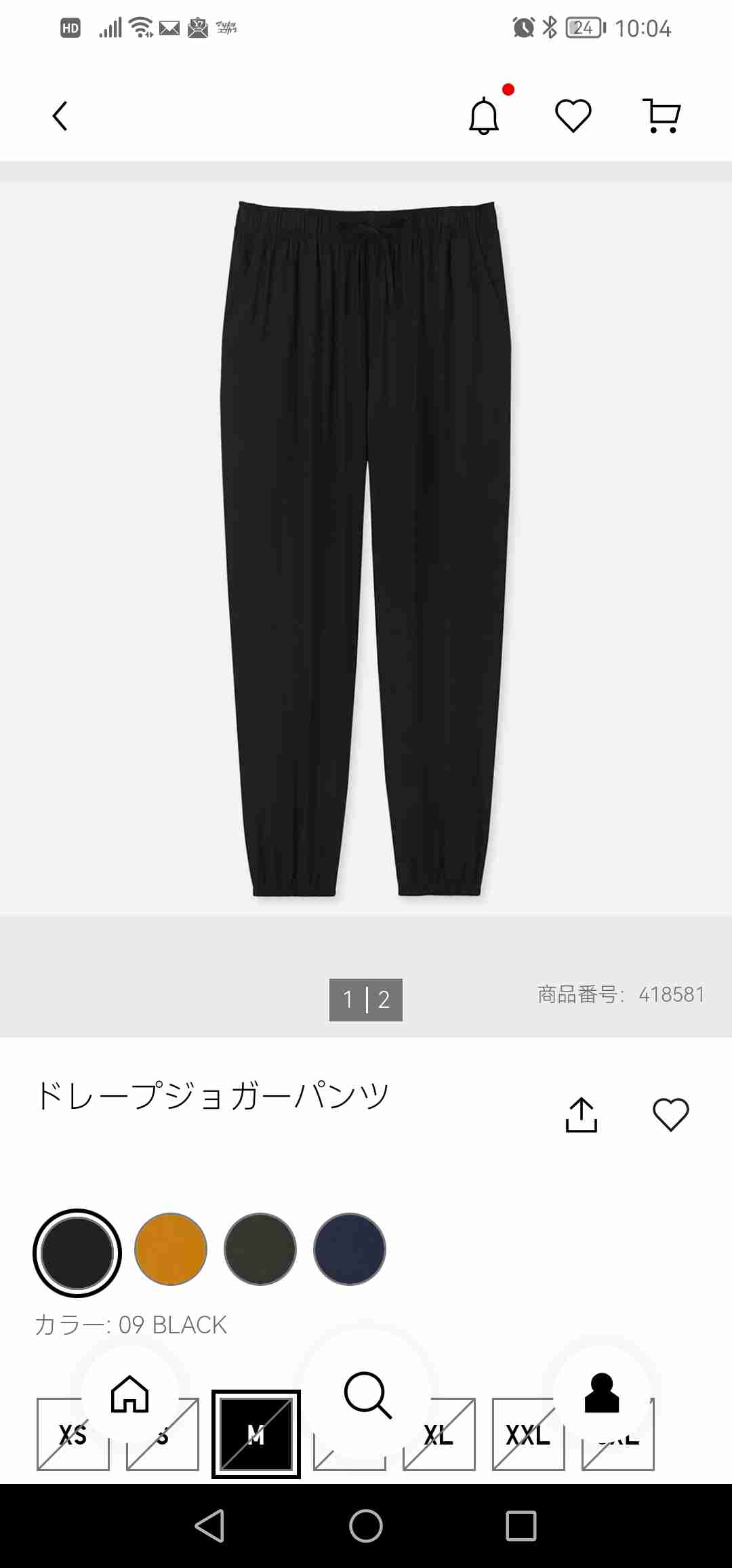 ユニクロ・GUで復活してほしいアイテム