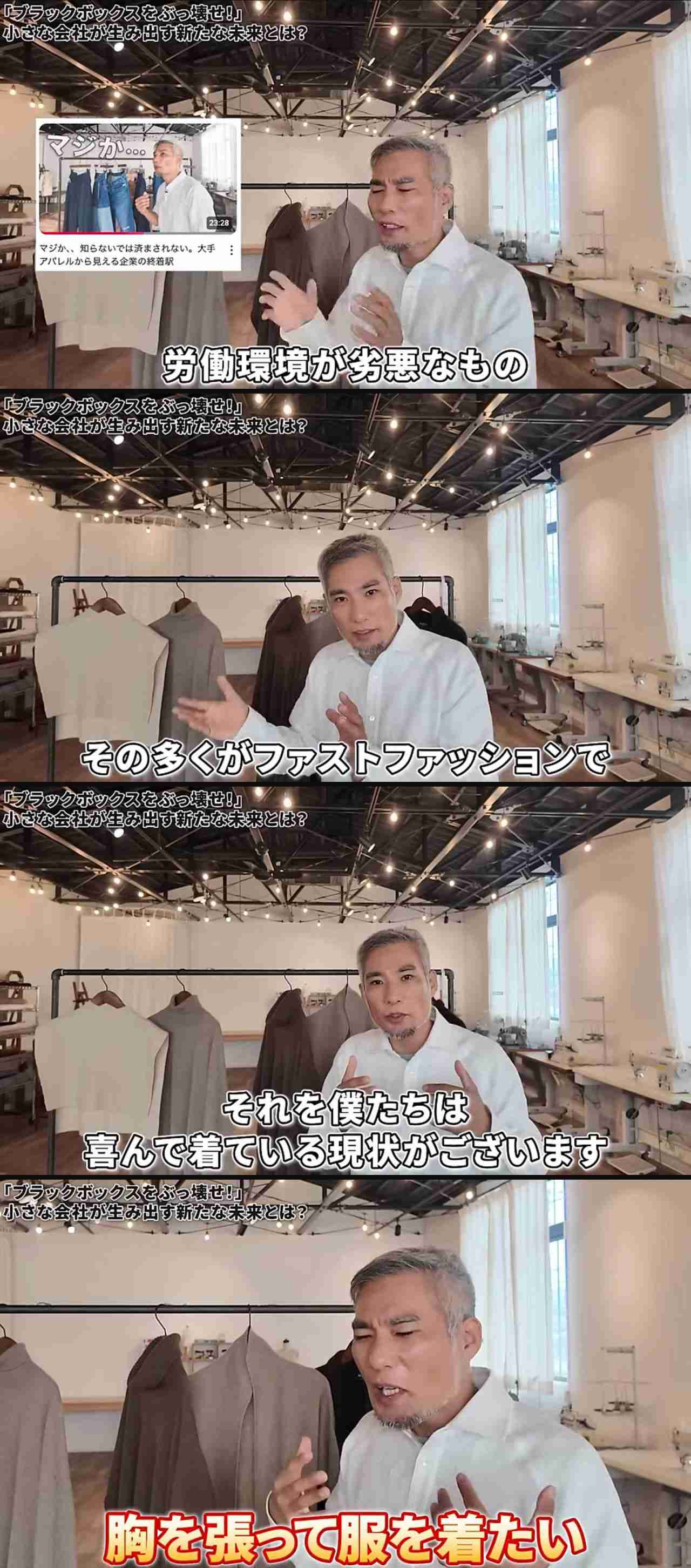 ユニクロ・GUで復活してほしいアイテム