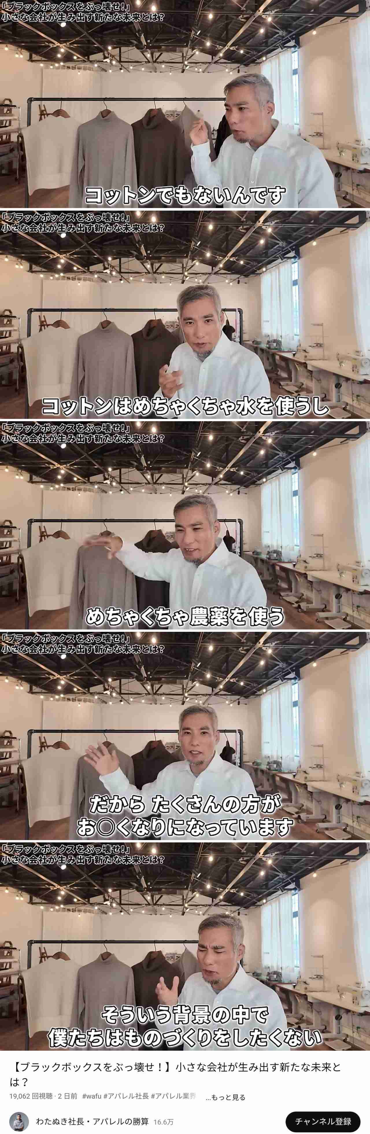 ユニクロ・GUで復活してほしいアイテム
