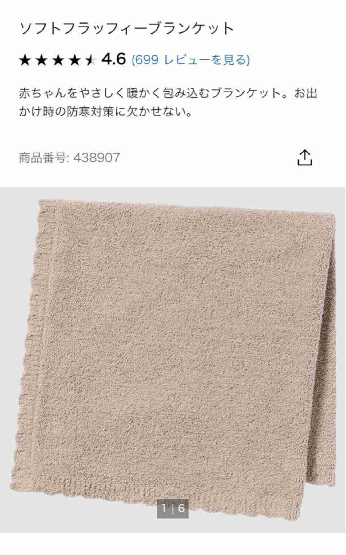 ユニクロ・GUで復活してほしいアイテム