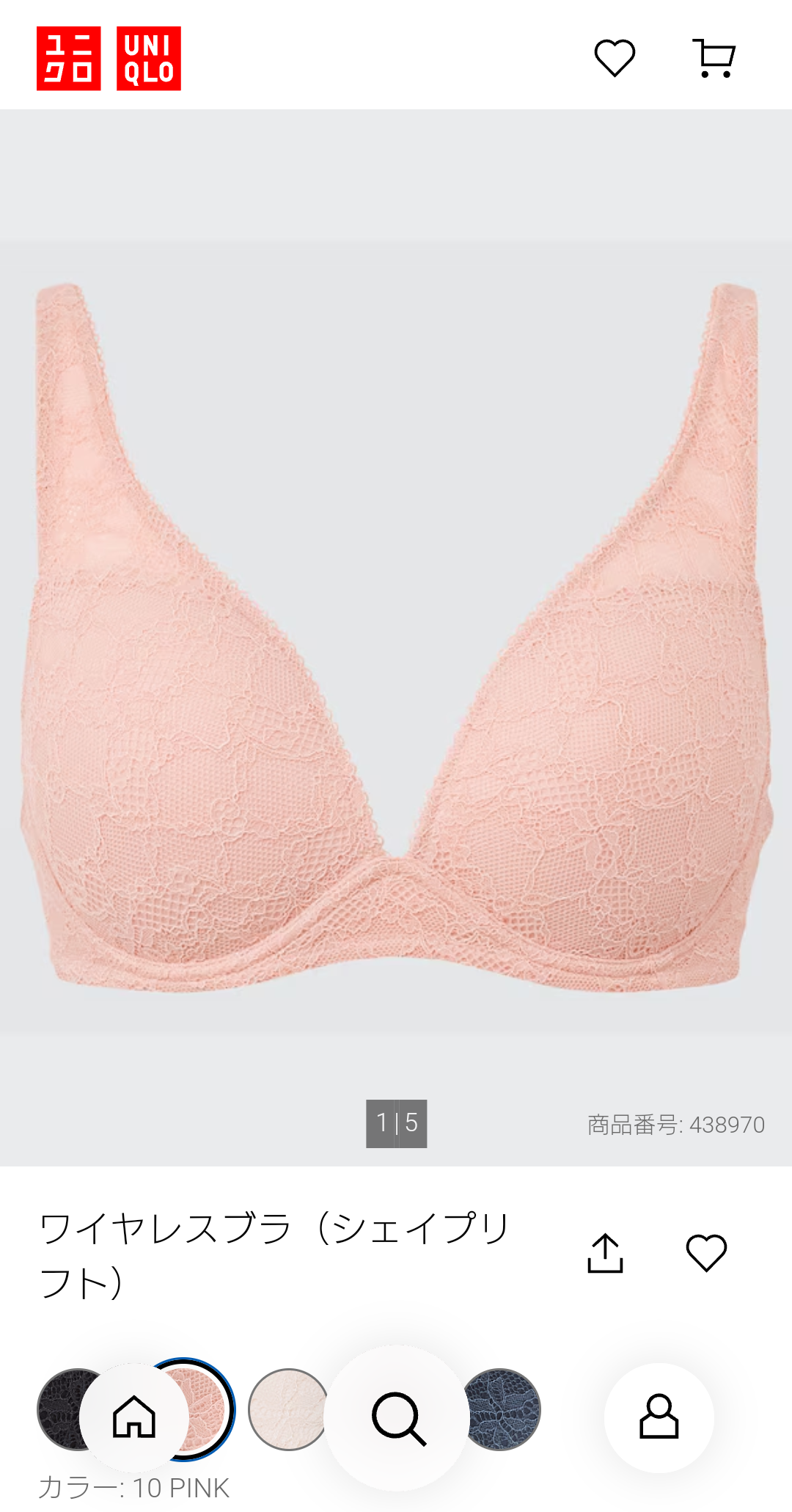 ユニクロ・GUで復活してほしいアイテム