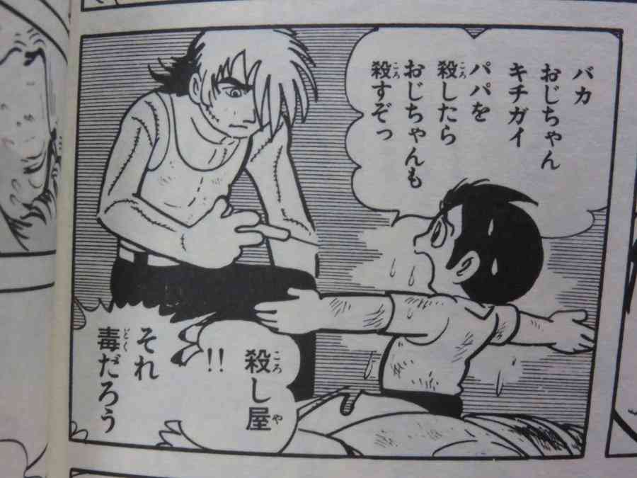 闇バイトを世の中からなくす方法