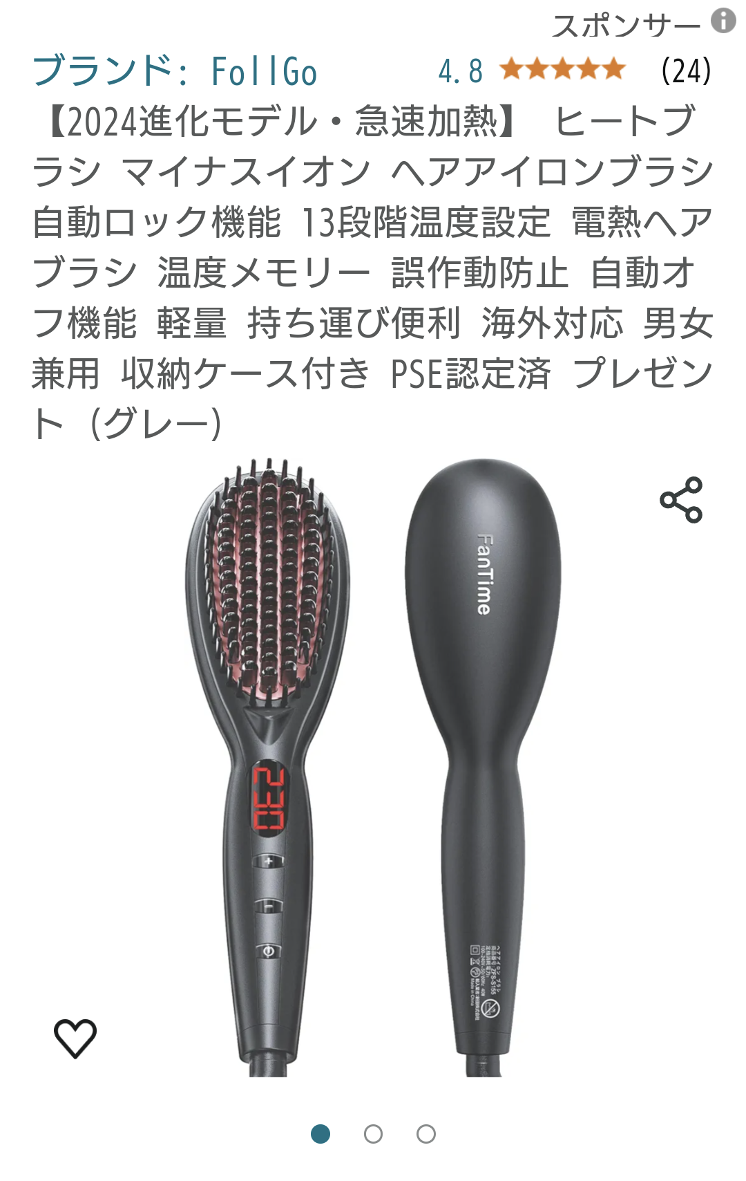 【美髪】ブローのコツ教えてください！