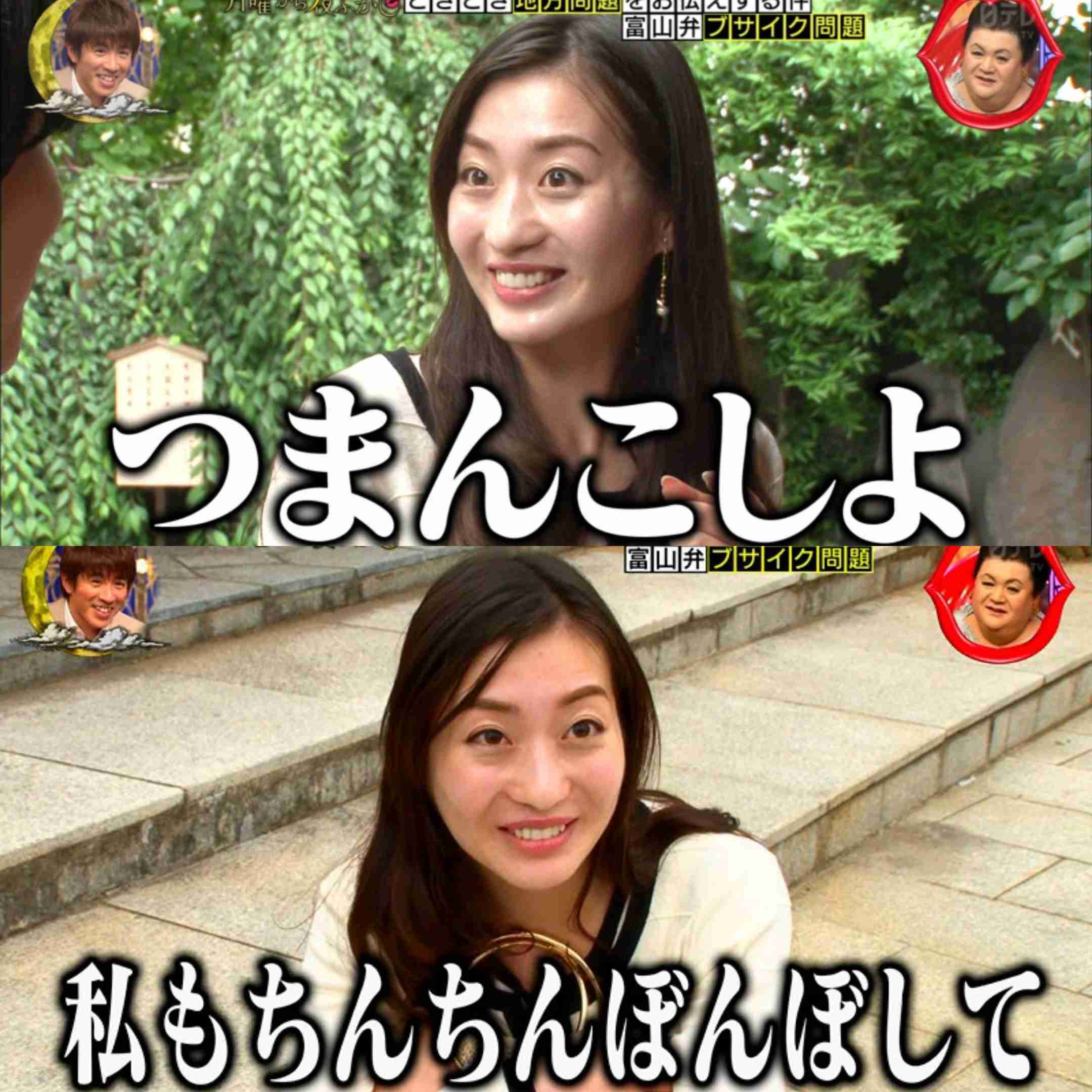 エロくないのにエロく聞こえる言葉 Part8