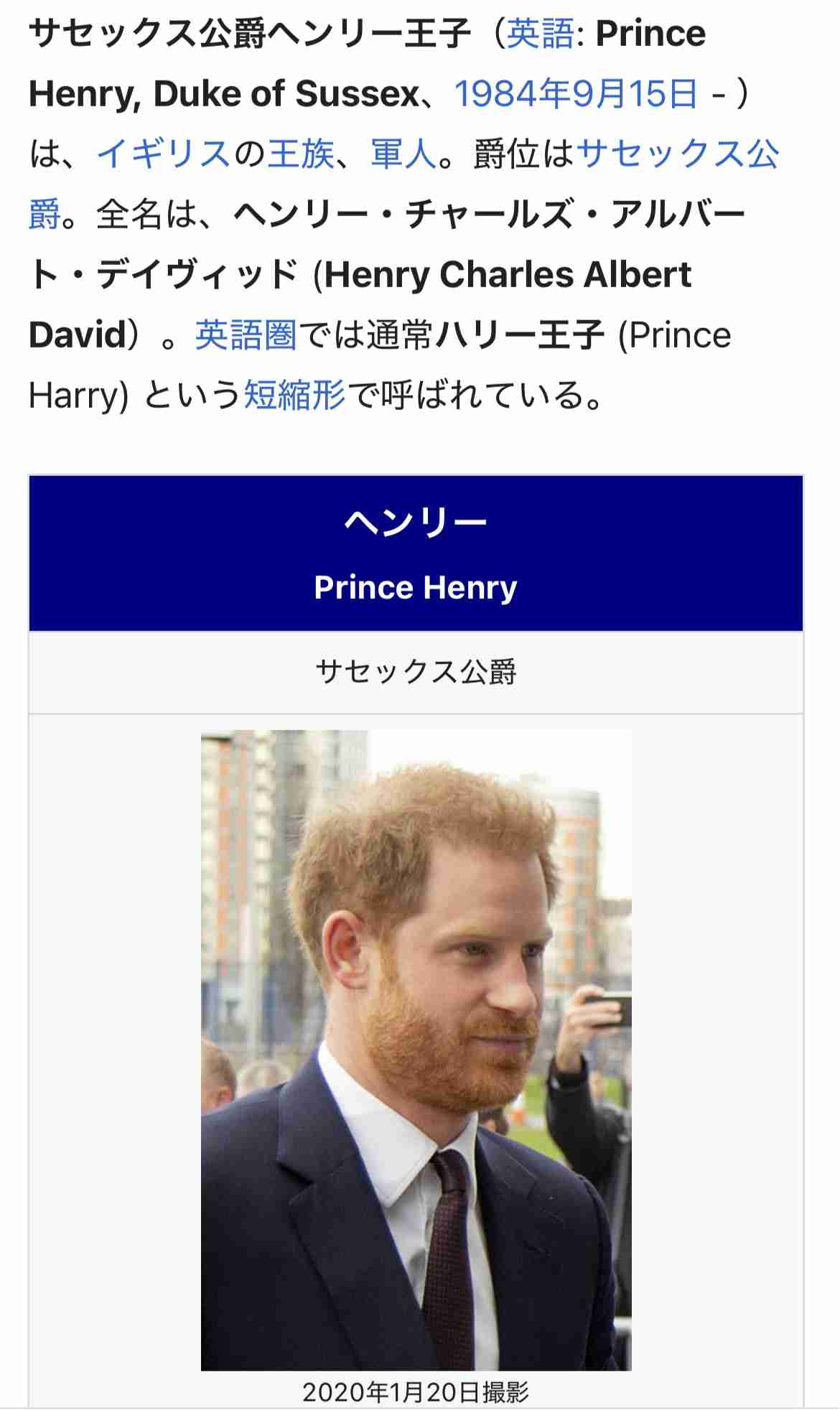 エロくないのにエロく聞こえる言葉 Part8