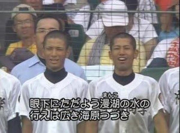 エロくないのにエロく聞こえる言葉 Part8