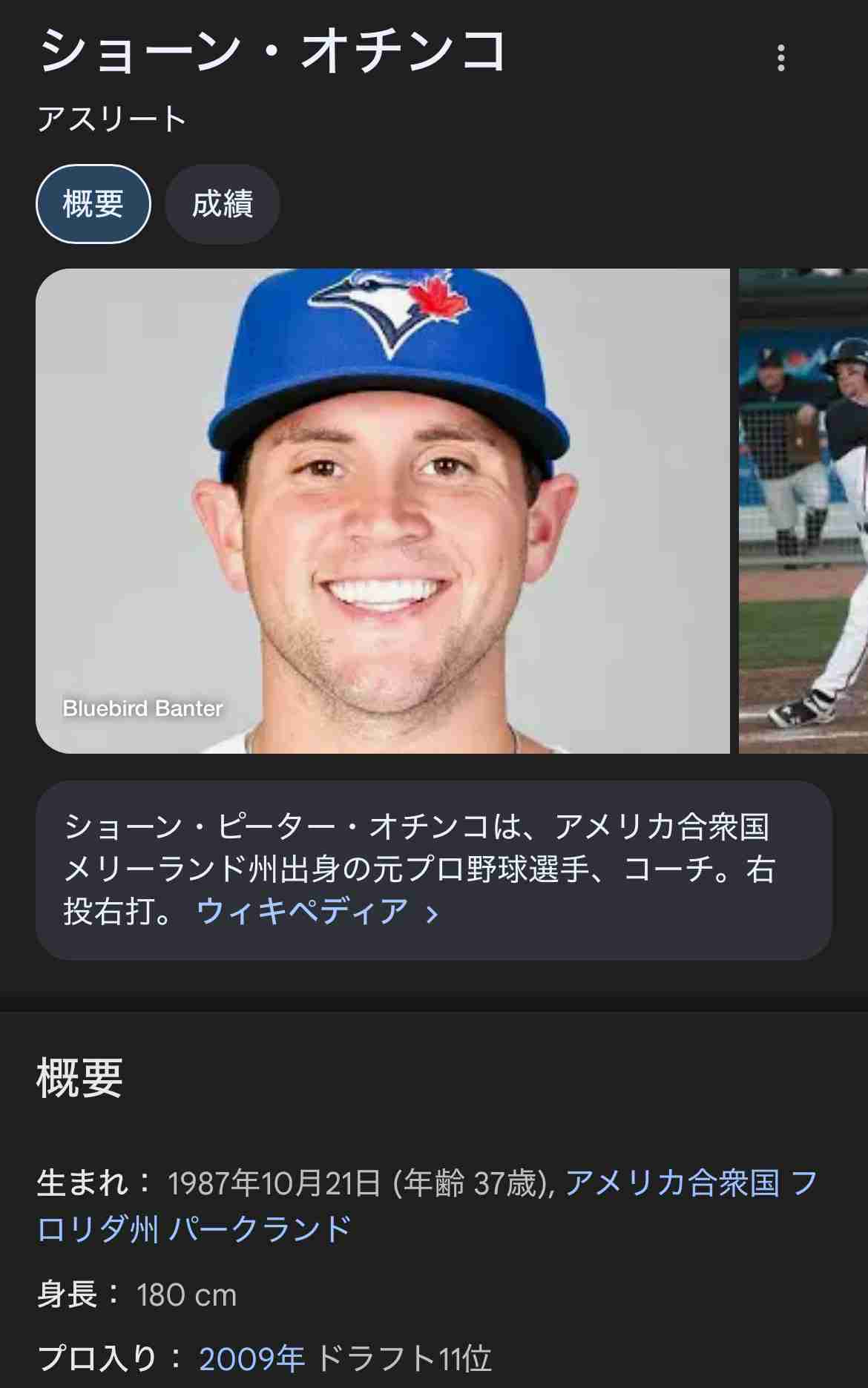 エロくないのにエロく聞こえる言葉 Part8