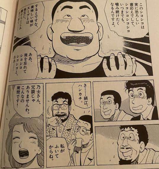 エロくないのにエロく聞こえる言葉 Part8