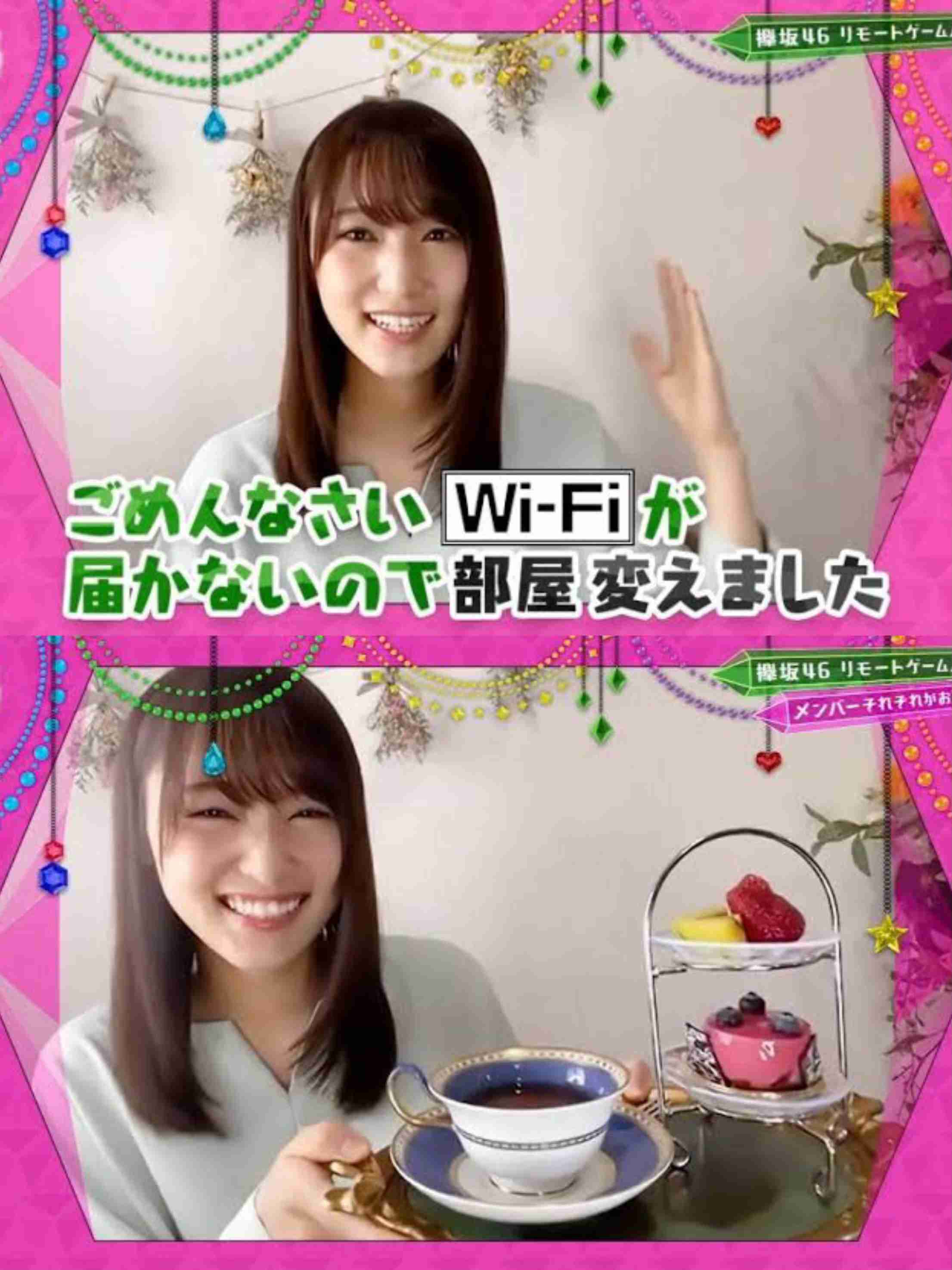 菅井友香、“本当にケタ違いのお金持ち”の友だちが家に来て言った衝撃のひと言