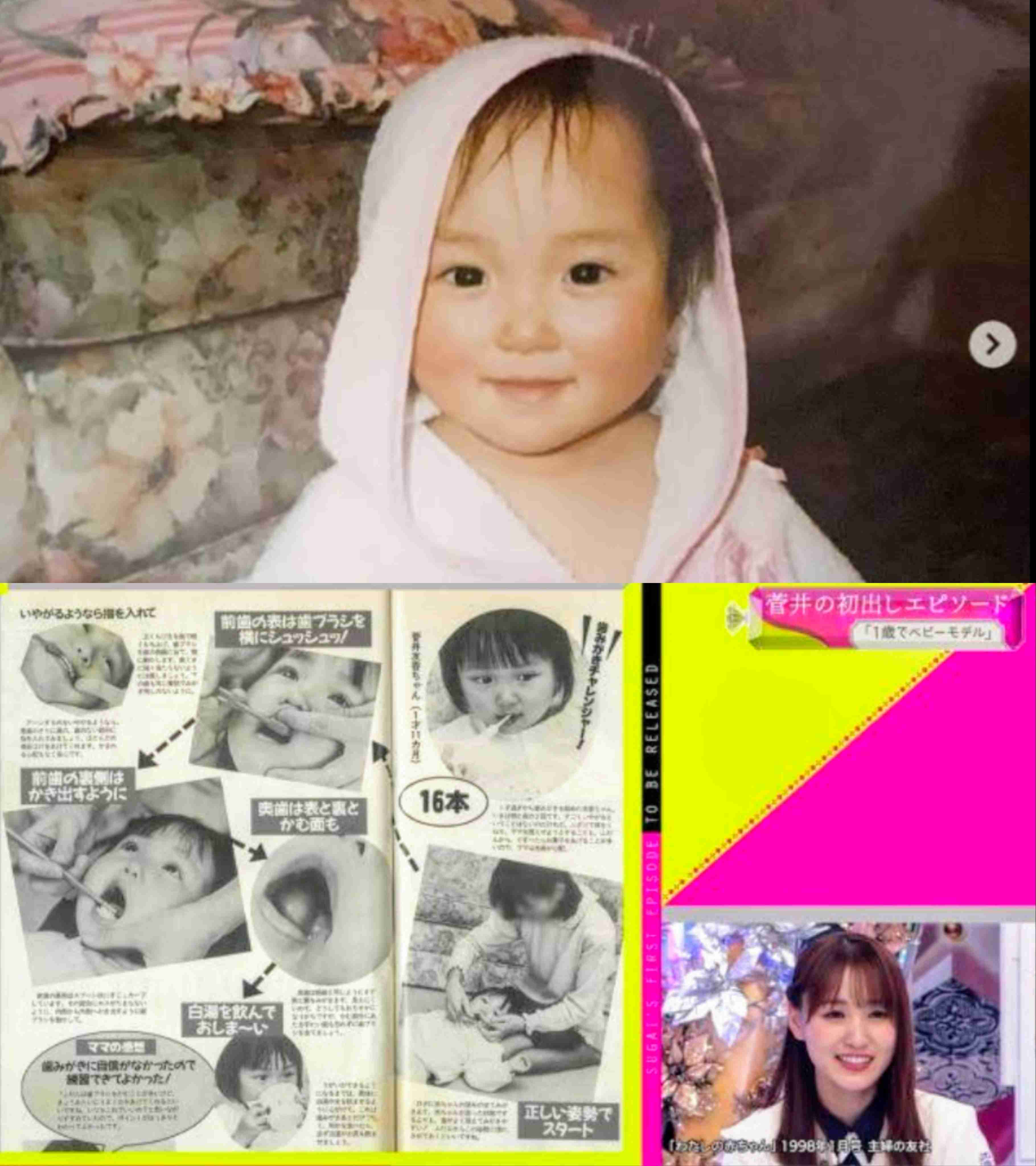 菅井友香、“本当にケタ違いのお金持ち”の友だちが家に来て言った衝撃のひと言