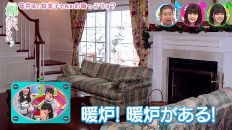 菅井友香、“本当にケタ違いのお金持ち”の友だちが家に来て言った衝撃のひと言